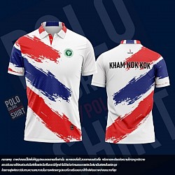 เสื้อพิมพ์ลาย เสื้อโปโลพิมพ์ลาย Polocolors 11