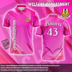 เสื้อพิมพ์ลาย เสื้อโปโลพิมพ์ลาย Polocolors 42