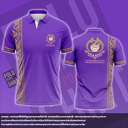 เสื้อพิมพ์ลาย เสื้อโปโลพิมพ์ลาย Polocolors 95