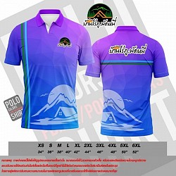 เสื้อพิมพ์ลาย เสื้อโปโลพิมพ์ลาย Polocolors 117