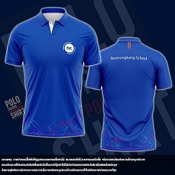 เสื้อพิมพ์ลาย เสื้อโปโลพิมพ์ลาย Polocolors 121