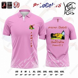 เสื้อพิมพ์ลาย เสื้อโปโลพิมพ์ลาย Polocolors 170