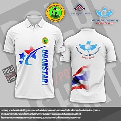 เสื้อพิมพ์ลาย เสื้อโปโลพิมพ์ลาย Polocolors 175