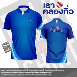 เสื้อพิมพ์ลาย เสื้อโปโลพิมพ์ลาย Polocolors 177