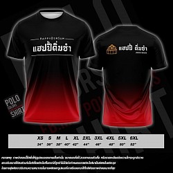 เสื้อพิมพ์ลาย เสื้อกีฬา Polocolors 16