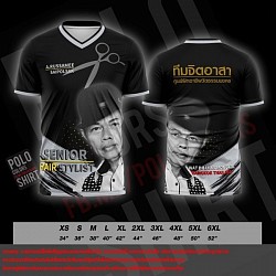 เสื้อพิมพ์ลาย เสื้อกีฬา Polocolors 56