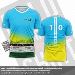 เสื้อพิมพ์ลาย เสื้อกีฬา Polocolors 77