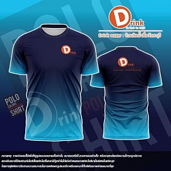 เสื้อพิมพ์ลาย เสื้อกีฬา Polocolors 115