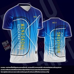 เสื้อพิมพ์ลาย เสื้อกีฬา Polocolors 116